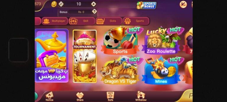 3 Patti Gold APK Gaming Library
